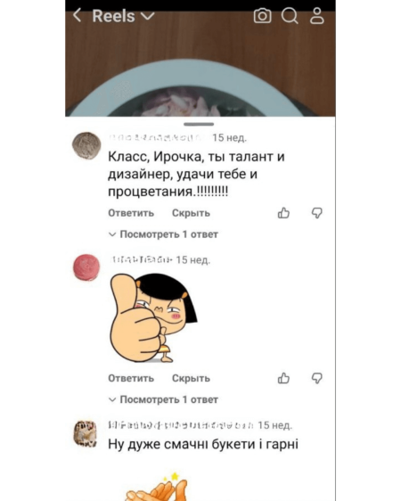 відгук клієнта про зефір